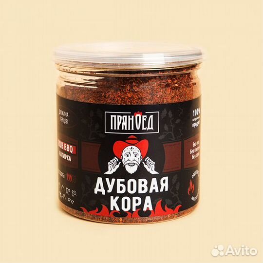 Смесь приправ пряноед 