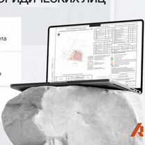 Разработка проектной и рабочей документации, Свердловский