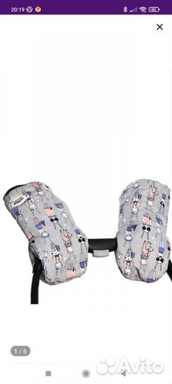 Муфта-варежки для коляски