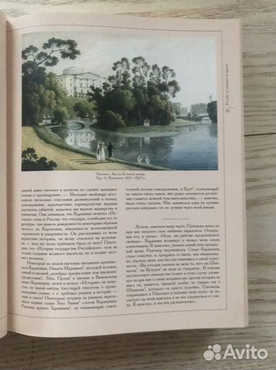 Ваш Пушкин. Подарочное издание