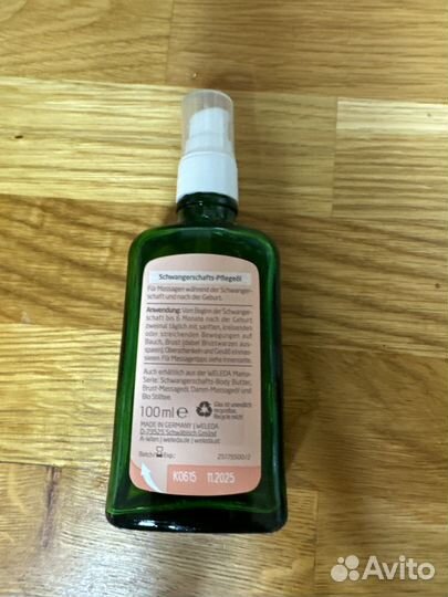 Weleda масло от растяжек для беременных