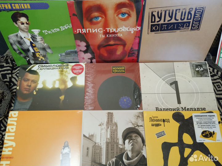 Коллекция винила