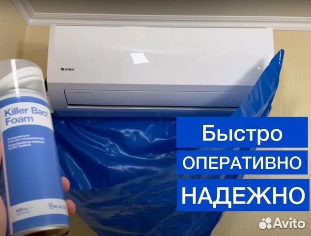 Обслуживание кондиционеров.Чистка кондиционеров
