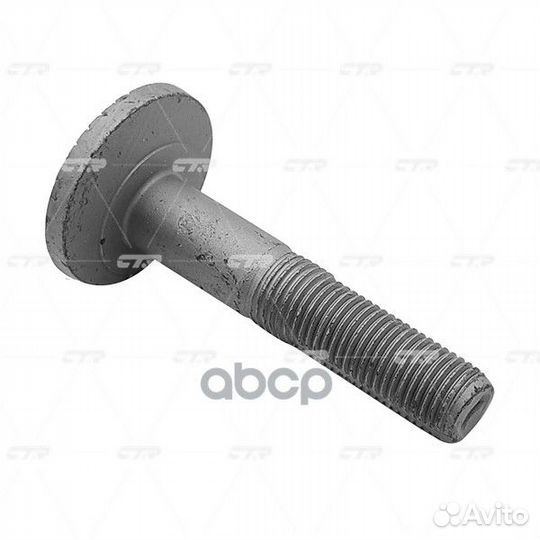 Болт сход развала KIA sorento 12-14 GC0007 CTR