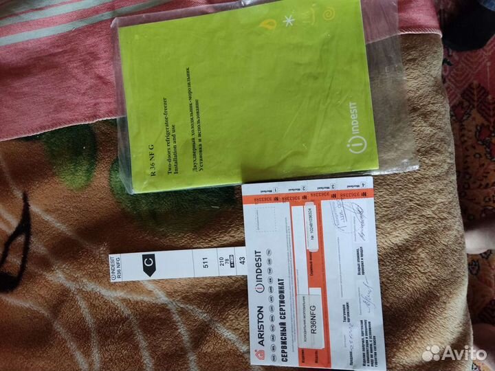 Холодильник на запчасти