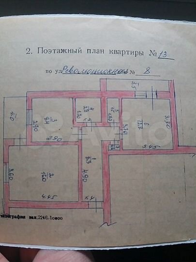 2-к. квартира, 57 м², 5/5 эт.