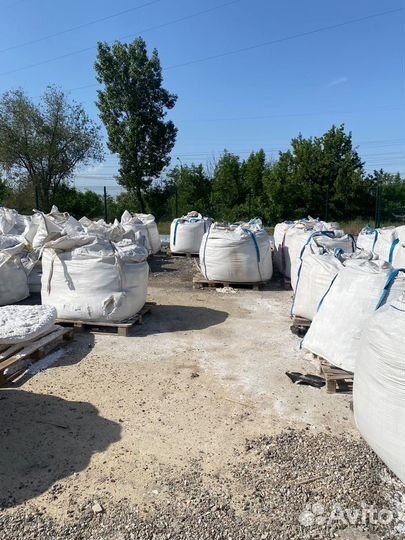 Соль техническая