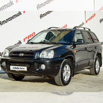 Hyundai Santa Fe 2.7 AT, 2007, 204 514 км, с пробегом, цена 872 000 руб.