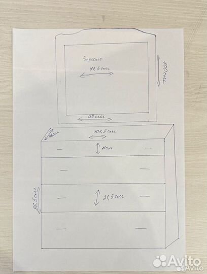 Комод с зеркалом бу
