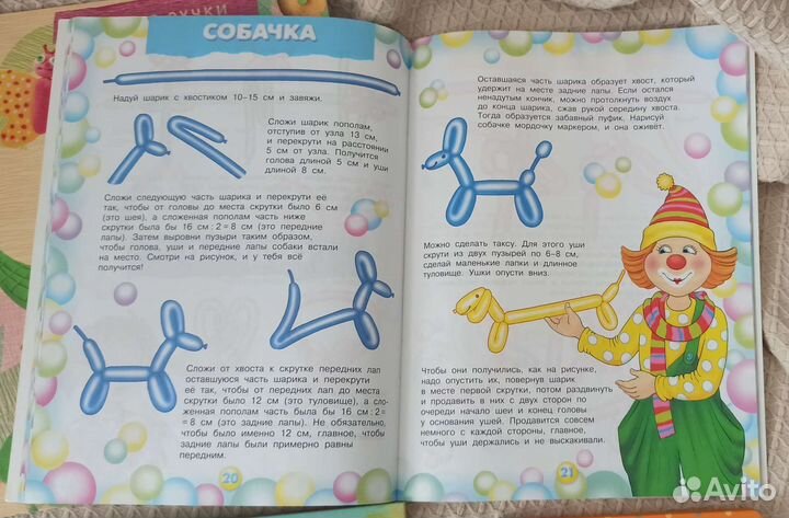 Детские добрые книжки с картинками