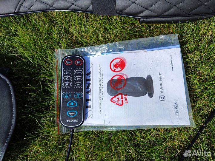 Массажная накидка planta MN-1000, черный