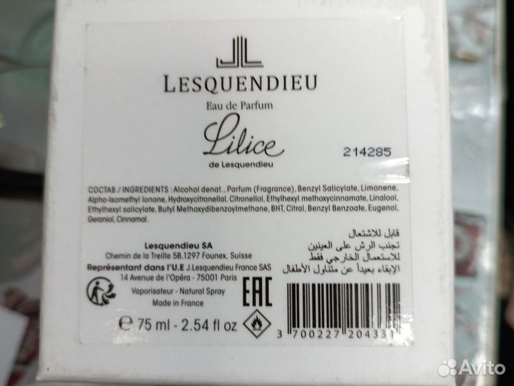 Туалетная вода женская оригинал