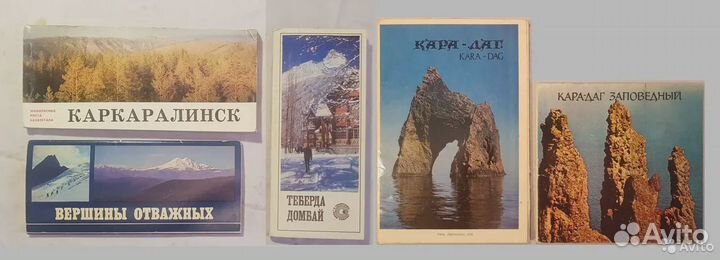 Набор открыток Города, Горы, Север, Дальний Восток