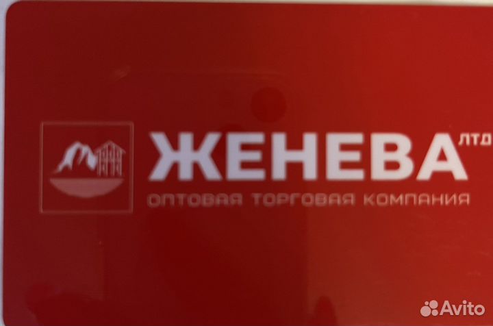 Начальник пто