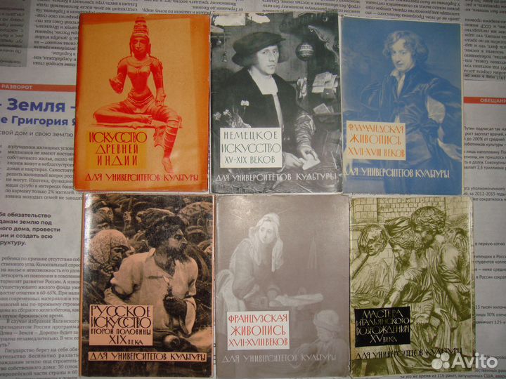 Открытки по искусству