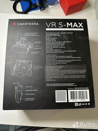 Очки виртуальной реальности smarterra