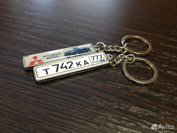 Брелок с госномером авто