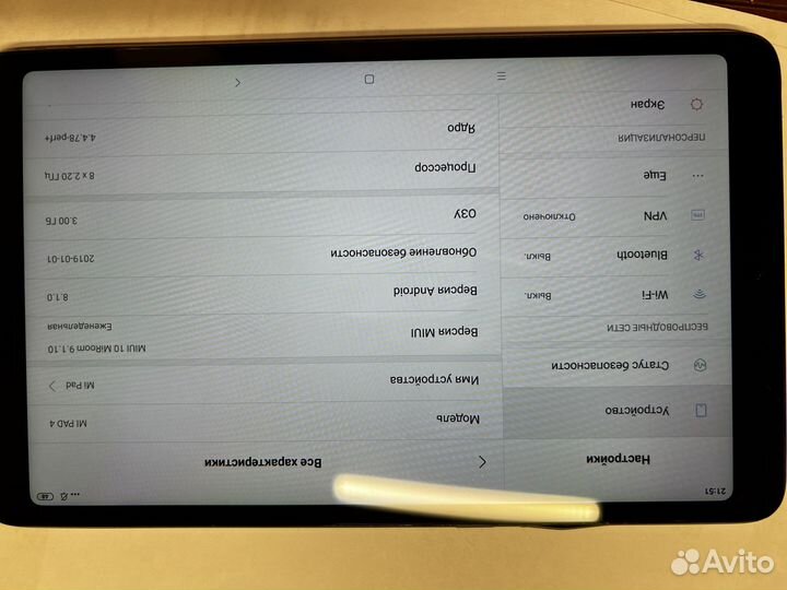 Xiaomi mi pad 4
