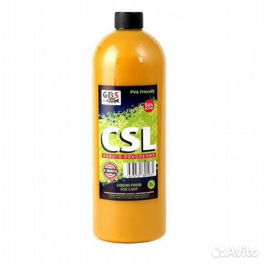 CSL для рыбалки 1л