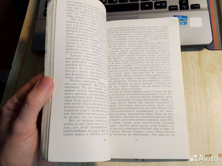 Чарльз Перси Сноу - Две культуры