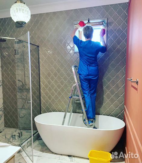 Генеральная уборка