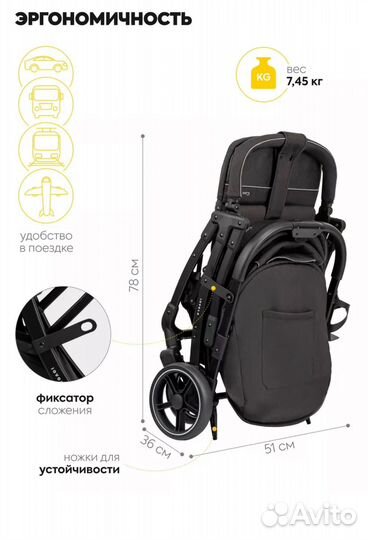 Прогулочная коляска