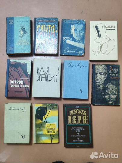 Книги СССР