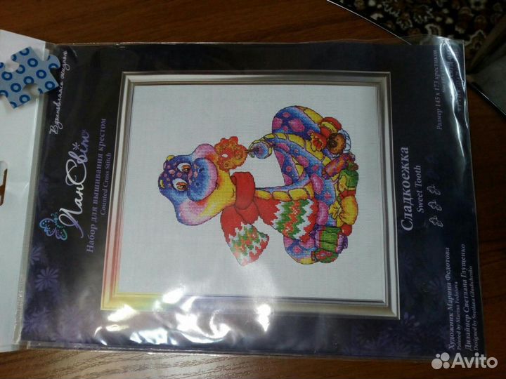 Набор вышивки