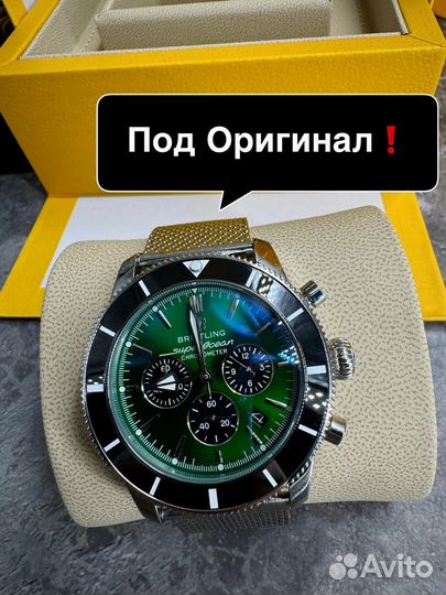 Наручные часы Breitling