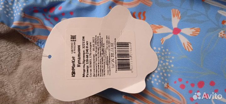 Новый Купальник для девочки р. 128