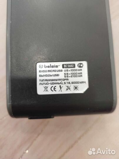 Внешний аккумулятор power bank