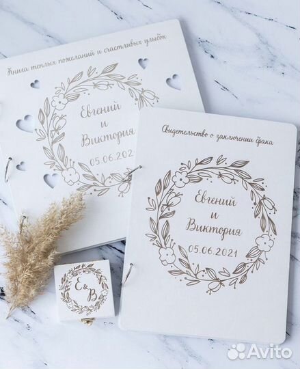 Книга пожеланий, свидетельство о браке конверт