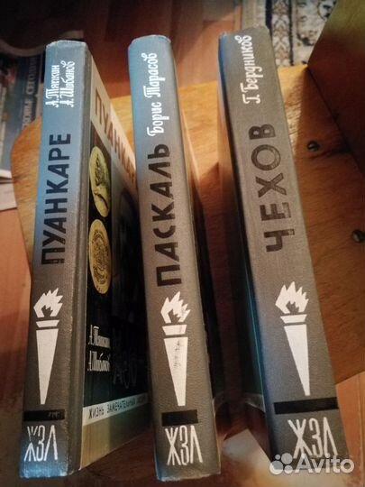 Книги из серии 