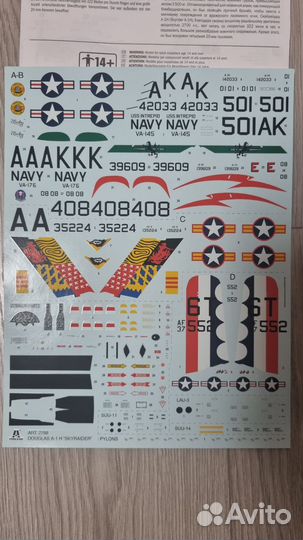 Модель самолета А1H Skyraider