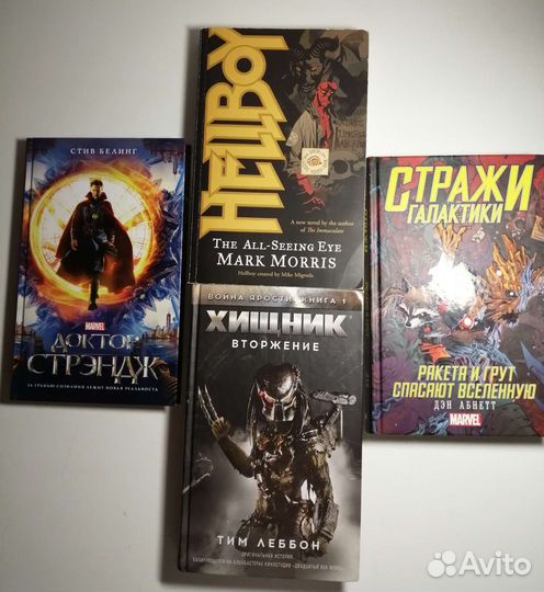 Книги разные marvel hellboy predator
