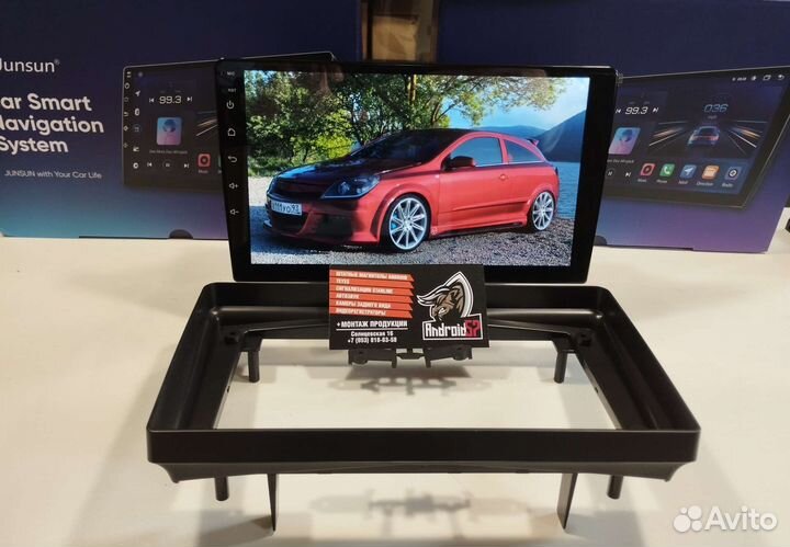 Магнитола Opel Astra H Zafira B 9 дюймов