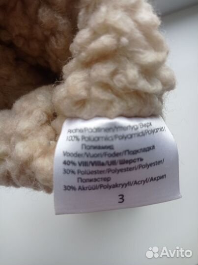 Краги kerry 3 зима