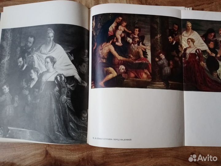 Паоло Веронезе, 1963г. Красочный альбом