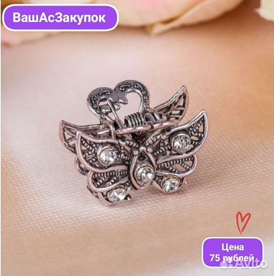 Краб для волос