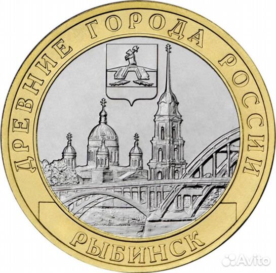 Монеты, новинки 2023 года. Рыбинск, Смешарики и др