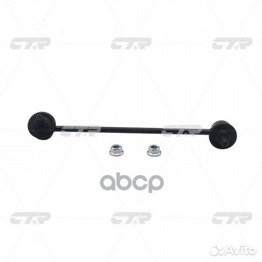 Clkk-14R Стойка стабилизатора перед прав