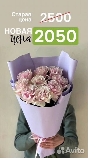 Букет из розы 25 роз 101 роза/доставка по Крыму