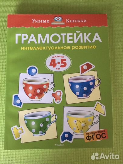 Тесты Земцовой Ольги Николаевны