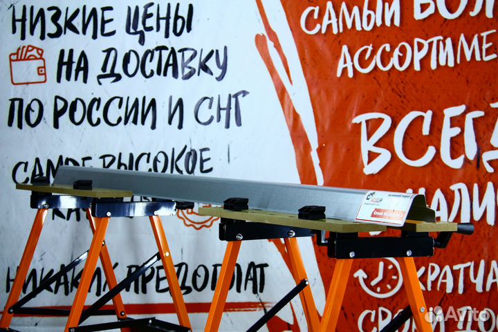 Ремонтный порог Great Wall Safe