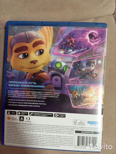Игры для приставок ps5