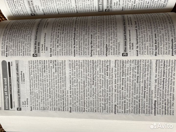 Longman language activator