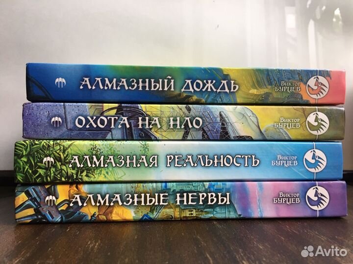 Книги Виктор Бурцев