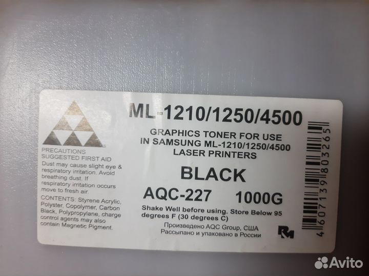 Тонер LJ 1160/1320