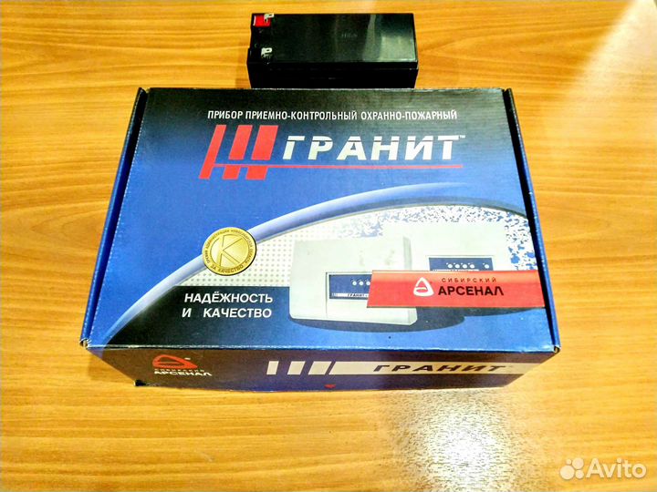Прибор приемно-контрольный Гранит 3