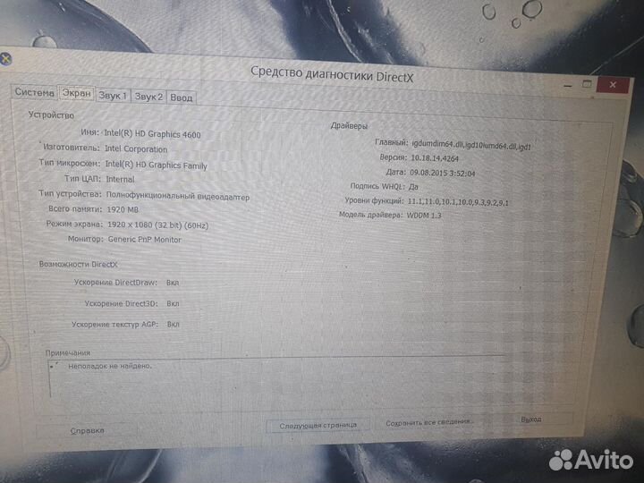Игровой ноутбук Lenovo Y510P (20217)